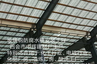 四會(huì)市中輝建材制品廠 卓越品質(zhì)，熱銷化工建材產(chǎn)品